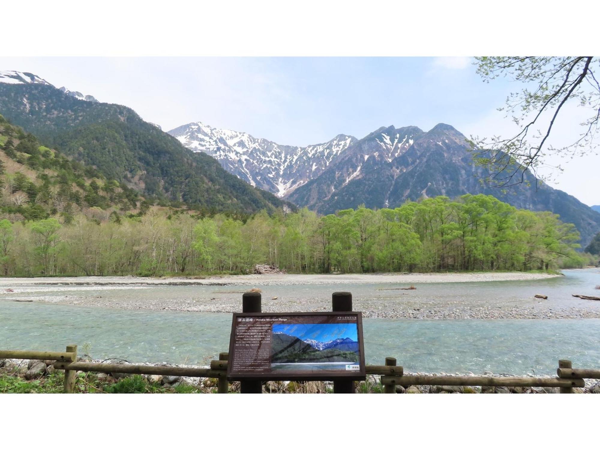 Nakanoyu Onsen Ryokan - Vacation Stay 06697V Matsumoto Ngoại thất bức ảnh